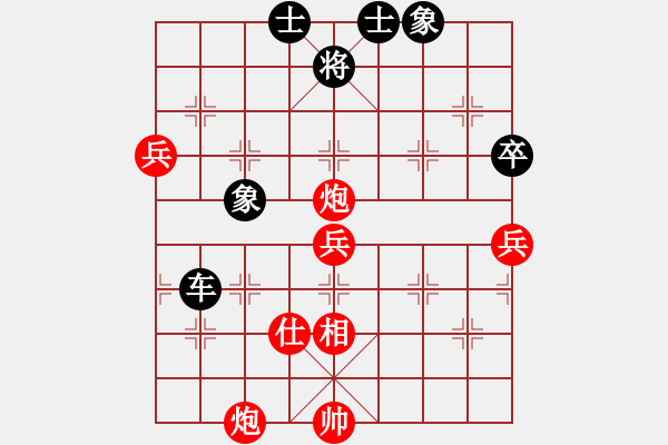 象棋棋譜圖片：ndghrxq(9級(jí))-和-夢(mèng)幻聯(lián)隊(duì)冰(9段) - 步數(shù)：60 