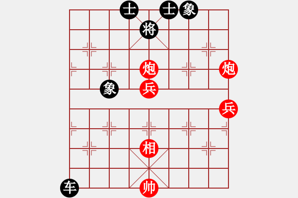 象棋棋譜圖片：ndghrxq(9級(jí))-和-夢(mèng)幻聯(lián)隊(duì)冰(9段) - 步數(shù)：70 