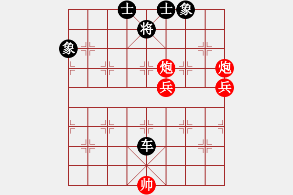 象棋棋譜圖片：ndghrxq(9級(jí))-和-夢(mèng)幻聯(lián)隊(duì)冰(9段) - 步數(shù)：80 