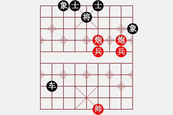 象棋棋譜圖片：ndghrxq(9級(jí))-和-夢(mèng)幻聯(lián)隊(duì)冰(9段) - 步數(shù)：86 