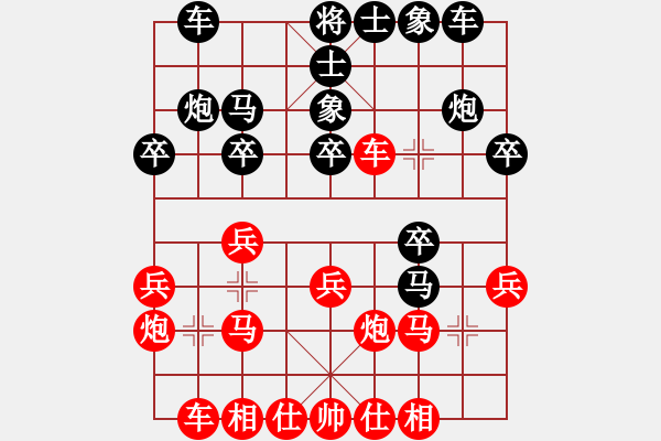 象棋棋譜圖片：2006年迪瀾杯弈天聯(lián)賽第一輪晉都棋牌五(4r)-勝-璇璣刀(5r) - 步數(shù)：20 