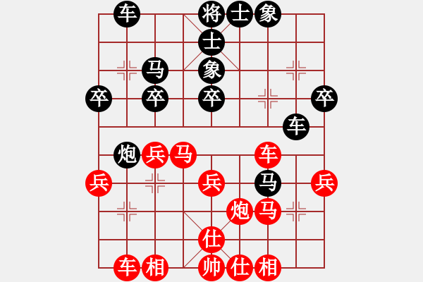 象棋棋譜圖片：2006年迪瀾杯弈天聯(lián)賽第一輪晉都棋牌五(4r)-勝-璇璣刀(5r) - 步數(shù)：30 