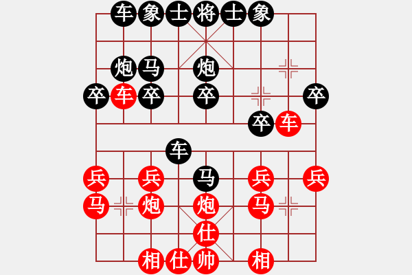 象棋棋谱图片：孙勇征     先和 张江       - 步数：20 