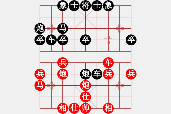 象棋棋谱图片：孙勇征     先和 张江       - 步数：30 