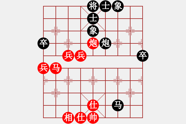 象棋棋譜圖片：孫勇征     先和 張江       - 步數(shù)：80 