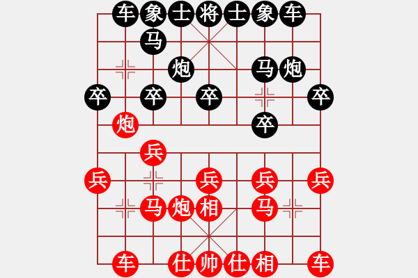 象棋棋譜圖片：北方隊 王天一 勝 南方隊 徐超 - 步數(shù)：15 