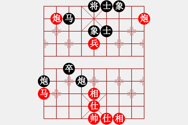 象棋棋譜圖片：陳松先負(fù)姚洪新 - 步數(shù)：80 