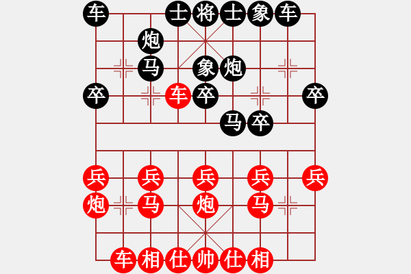 象棋棋譜圖片：網(wǎng)絡(luò)游俠［業(yè)6-3］ 先負(fù) 玄機(jī)逸士［業(yè)6-2］ - 步數(shù)：20 