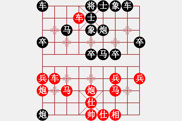 象棋棋譜圖片：網(wǎng)絡(luò)游俠［業(yè)6-3］ 先負(fù) 玄機(jī)逸士［業(yè)6-2］ - 步數(shù)：30 