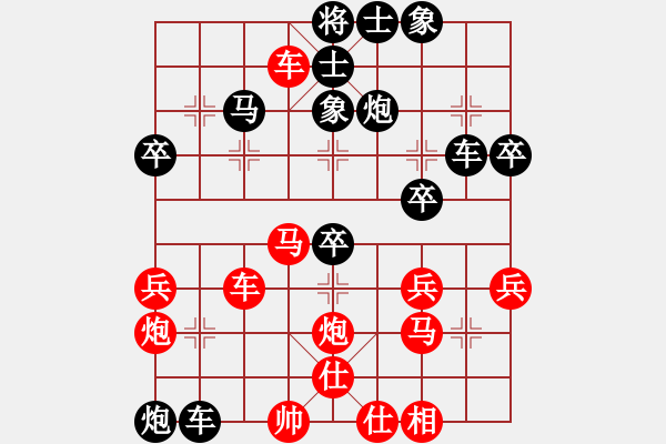 象棋棋譜圖片：網(wǎng)絡(luò)游俠［業(yè)6-3］ 先負(fù) 玄機(jī)逸士［業(yè)6-2］ - 步數(shù)：40 