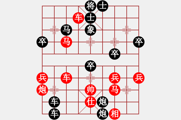 象棋棋譜圖片：網(wǎng)絡(luò)游俠［業(yè)6-3］ 先負(fù) 玄機(jī)逸士［業(yè)6-2］ - 步數(shù)：50 