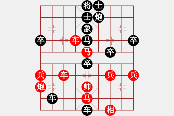 象棋棋譜圖片：網(wǎng)絡(luò)游俠［業(yè)6-3］ 先負(fù) 玄機(jī)逸士［業(yè)6-2］ - 步數(shù)：60 