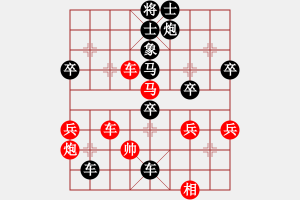 象棋棋譜圖片：網(wǎng)絡(luò)游俠［業(yè)6-3］ 先負(fù) 玄機(jī)逸士［業(yè)6-2］ - 步數(shù)：62 