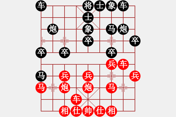 象棋棋譜圖片：金蛇劍(電神)-負(fù)-甘寧字興霸(1弦) - 步數(shù)：20 