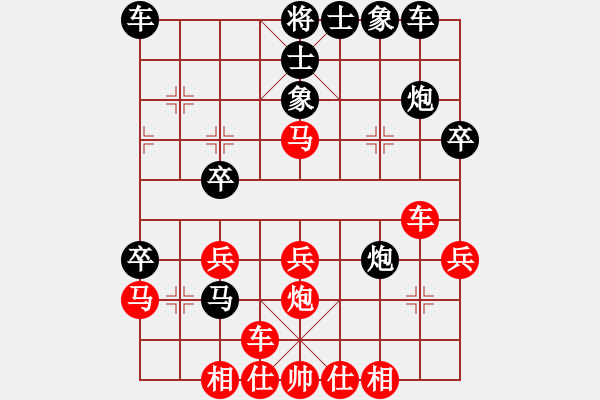 象棋棋譜圖片：金蛇劍(電神)-負(fù)-甘寧字興霸(1弦) - 步數(shù)：30 