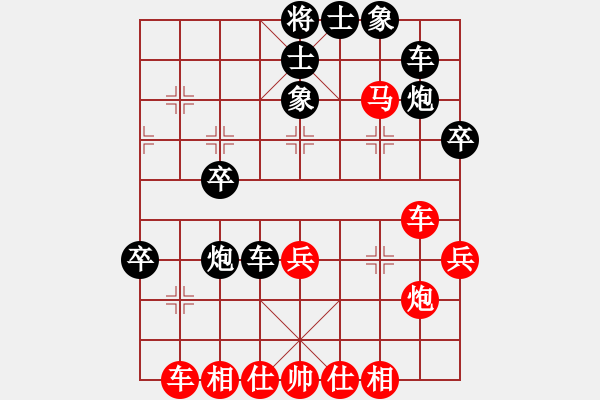 象棋棋譜圖片：金蛇劍(電神)-負(fù)-甘寧字興霸(1弦) - 步數(shù)：40 