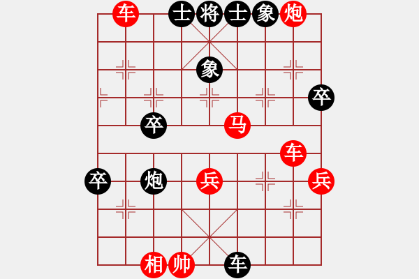 象棋棋譜圖片：金蛇劍(電神)-負(fù)-甘寧字興霸(1弦) - 步數(shù)：50 