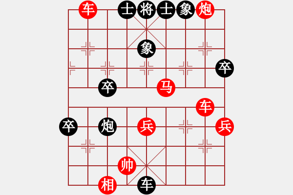 象棋棋譜圖片：金蛇劍(電神)-負(fù)-甘寧字興霸(1弦) - 步數(shù)：52 