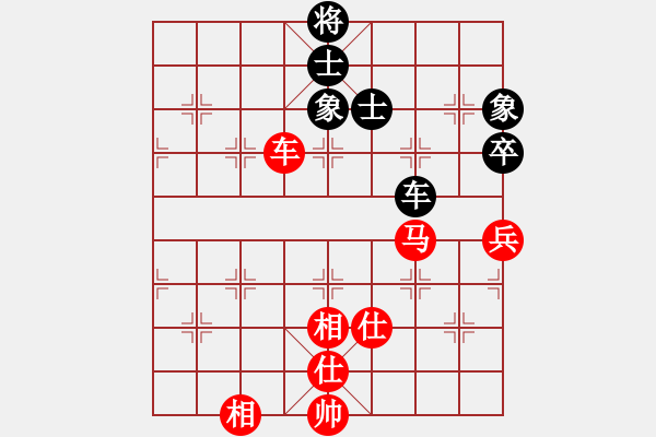 象棋棋譜圖片：閃舞熱舞(月將)-和-鐵馬金戈(無上) - 步數(shù)：110 