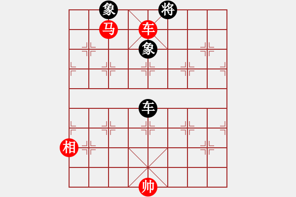 象棋棋譜圖片：閃舞熱舞(月將)-和-鐵馬金戈(無上) - 步數(shù)：260 