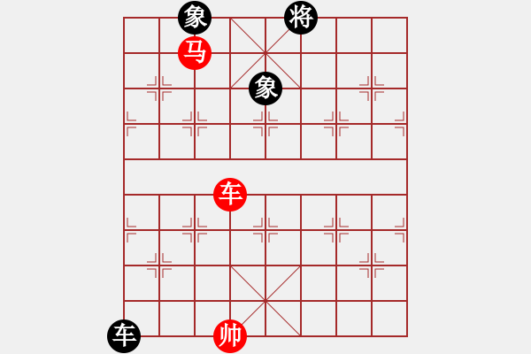 象棋棋譜圖片：閃舞熱舞(月將)-和-鐵馬金戈(無上) - 步數(shù)：270 