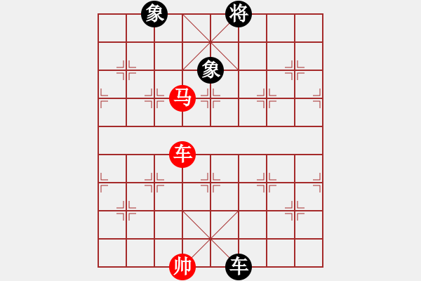 象棋棋譜圖片：閃舞熱舞(月將)-和-鐵馬金戈(無上) - 步數(shù)：280 