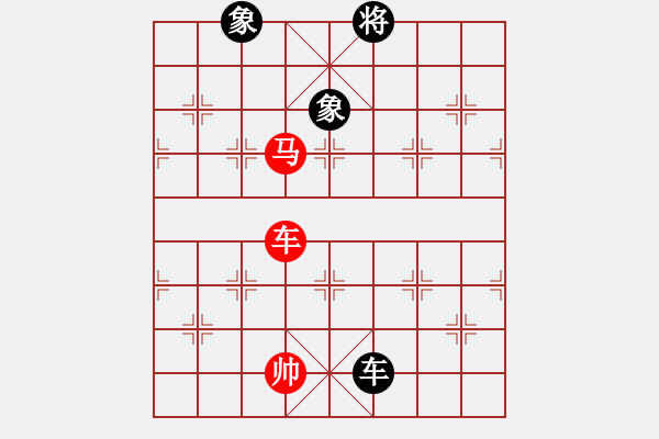 象棋棋譜圖片：閃舞熱舞(月將)-和-鐵馬金戈(無上) - 步數(shù)：290 