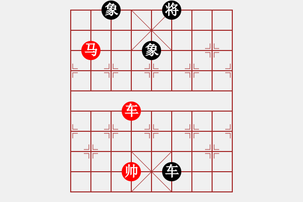 象棋棋譜圖片：閃舞熱舞(月將)-和-鐵馬金戈(無上) - 步數(shù)：300 