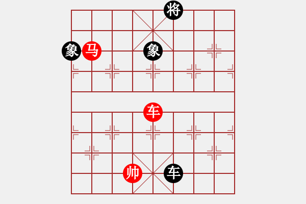 象棋棋譜圖片：閃舞熱舞(月將)-和-鐵馬金戈(無上) - 步數(shù)：310 