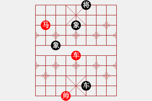 象棋棋譜圖片：閃舞熱舞(月將)-和-鐵馬金戈(無上) - 步數(shù)：320 