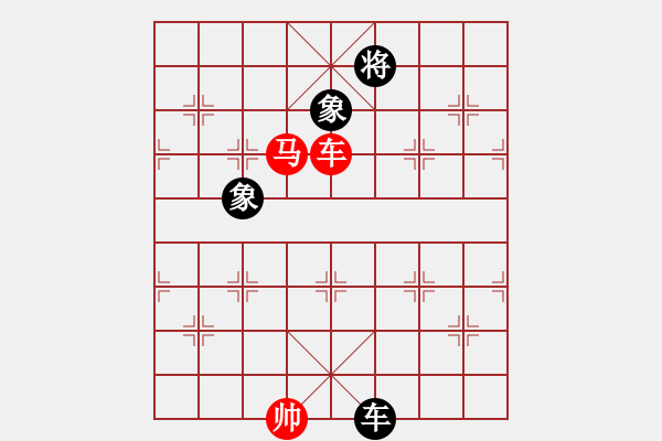 象棋棋譜圖片：閃舞熱舞(月將)-和-鐵馬金戈(無上) - 步數(shù)：340 