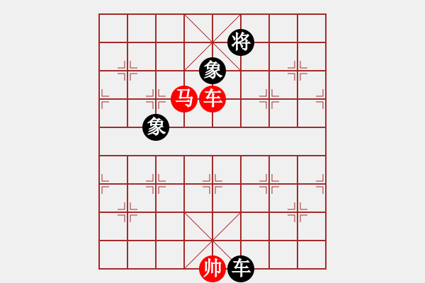 象棋棋譜圖片：閃舞熱舞(月將)-和-鐵馬金戈(無上) - 步數(shù)：350 