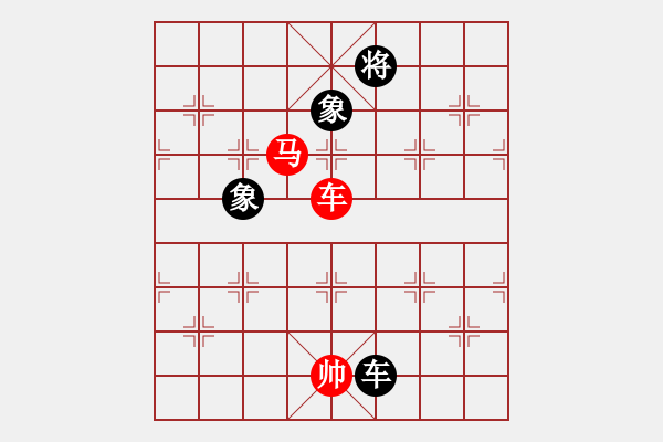 象棋棋譜圖片：閃舞熱舞(月將)-和-鐵馬金戈(無上) - 步數(shù)：370 