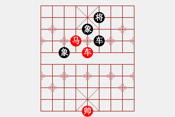 象棋棋譜圖片：閃舞熱舞(月將)-和-鐵馬金戈(無上) - 步數(shù)：376 