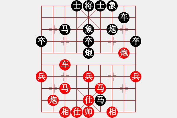 象棋棋譜圖片：閃舞熱舞(月將)-和-鐵馬金戈(無上) - 步數(shù)：40 