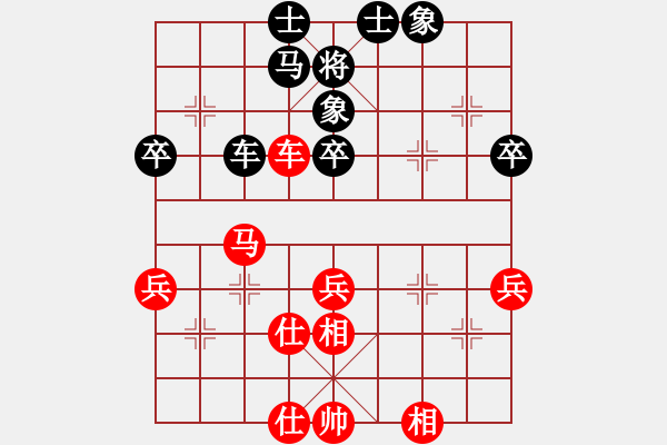 象棋棋譜圖片：閃舞熱舞(月將)-和-鐵馬金戈(無上) - 步數(shù)：70 