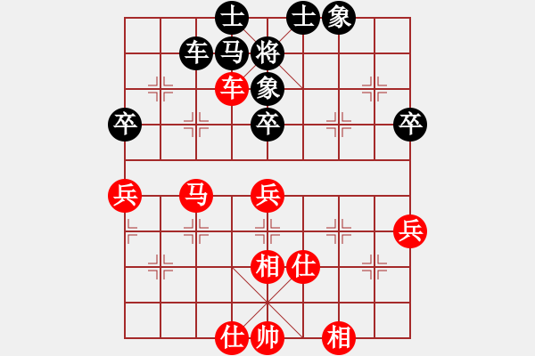 象棋棋譜圖片：閃舞熱舞(月將)-和-鐵馬金戈(無上) - 步數(shù)：80 