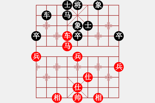 象棋棋譜圖片：閃舞熱舞(月將)-和-鐵馬金戈(無上) - 步數(shù)：90 