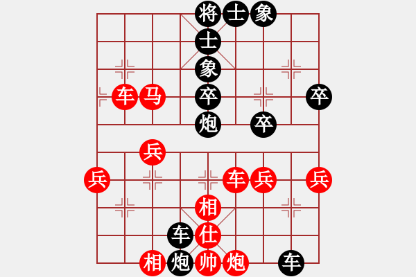 象棋棋譜圖片：棋中魂(9段)-和-去棋中論壇(日帥) - 步數(shù)：40 