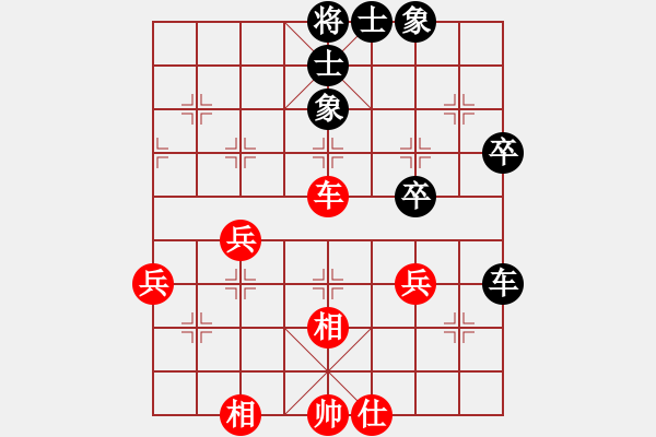 象棋棋譜圖片：棋中魂(9段)-和-去棋中論壇(日帥) - 步數(shù)：50 