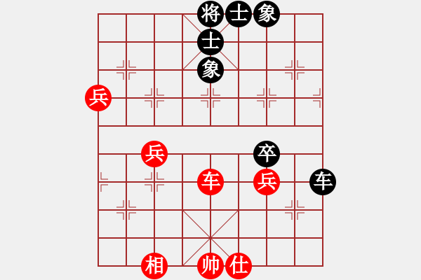 象棋棋譜圖片：棋中魂(9段)-和-去棋中論壇(日帥) - 步數(shù)：60 