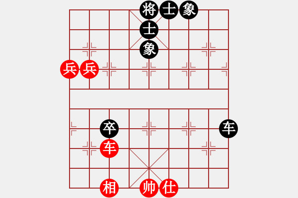 象棋棋譜圖片：棋中魂(9段)-和-去棋中論壇(日帥) - 步數(shù)：70 