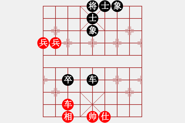 象棋棋譜圖片：棋中魂(9段)-和-去棋中論壇(日帥) - 步數(shù)：80 