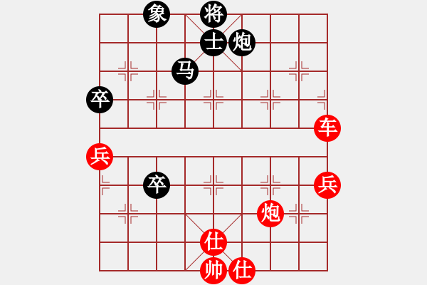 象棋棋譜圖片：快棋-華山論劍-第一關(guān)-2012-11-17 青衣居士(無(wú)極)-勝-鄭老二(地煞) - 步數(shù)：110 