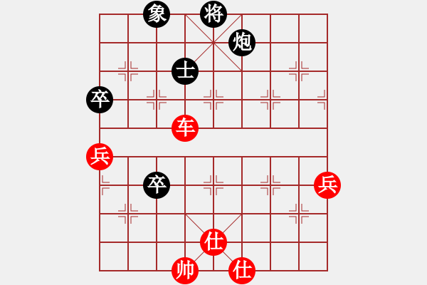 象棋棋譜圖片：快棋-華山論劍-第一關(guān)-2012-11-17 青衣居士(無(wú)極)-勝-鄭老二(地煞) - 步數(shù)：120 