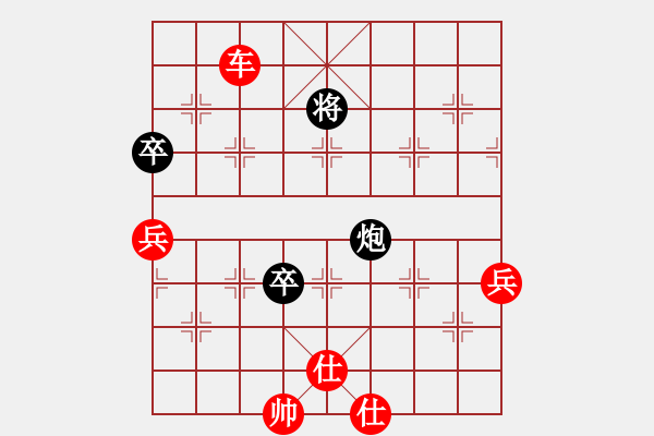 象棋棋譜圖片：快棋-華山論劍-第一關(guān)-2012-11-17 青衣居士(無(wú)極)-勝-鄭老二(地煞) - 步數(shù)：130 