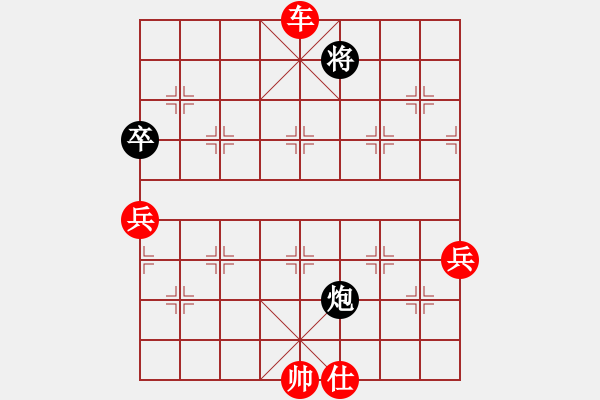 象棋棋譜圖片：快棋-華山論劍-第一關(guān)-2012-11-17 青衣居士(無(wú)極)-勝-鄭老二(地煞) - 步數(shù)：150 