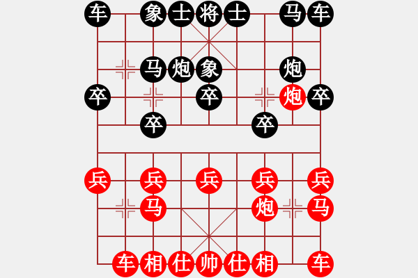 象棋棋譜圖片：倚天高手VS笑看天下(2017 2 13 星期一) - 步數(shù)：10 