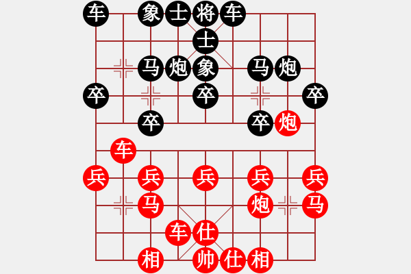 象棋棋譜圖片：倚天高手VS笑看天下(2017 2 13 星期一) - 步數(shù)：20 