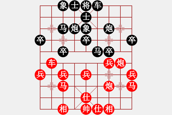 象棋棋譜圖片：倚天高手VS笑看天下(2017 2 13 星期一) - 步數(shù)：30 